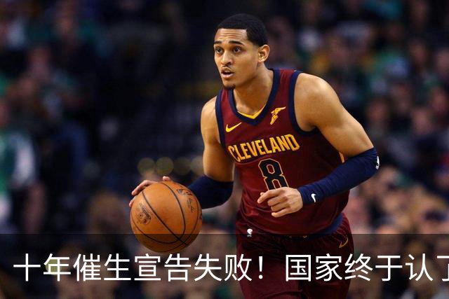 十年催生宣告失败！国家终于认了：不生孩子真不能怪年轻人懒！