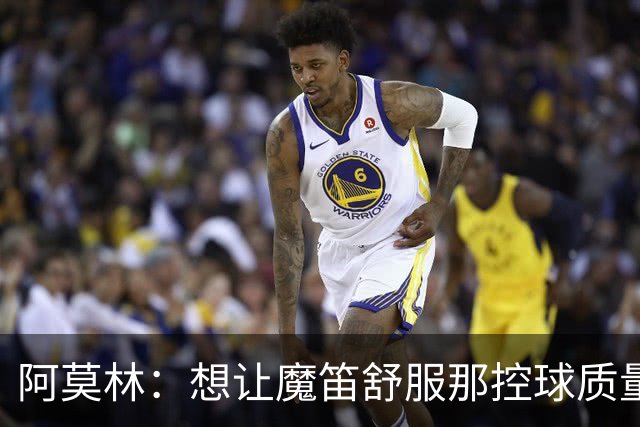 阿莫林：想让魔笛舒服那控球质量必须过硬，踢成赛跑局对他太难了